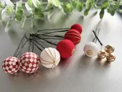 ちりめん和玉髪飾り　和玉かんざし　着物髪飾り　七五三　成人式　卒業式　和装髪飾り