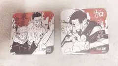 呪術廻戦 アートコースター