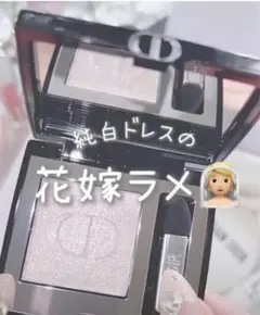 DIOR ディオールショウ モノ 006 インフィニティ