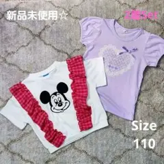 新品☆ 半袖Tシャツ 120cm 女児 ディズニー フリル ラベンダー 2着のサムネイル