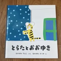 sinmrk78様 リクエスト 3点 まとめ商品