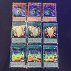 ガーディアンスライム 古の呪文 交差する魂 コレクターズレア 3枚セット 遊戯王