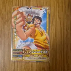 ワンピーベリーマッチW 覇王色の覇気 モンキー・D・ルフィ プロモ 6枚