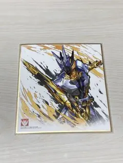 中古食玩 仮面ライダーゼロワン 色紙ART6