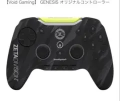 2026年最新】void gamingの人気アイテム - メルカリ