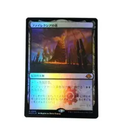MTG ウギンの迷宮 foil プロモスタンプ - メルカリ