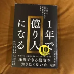 Item thumbnail for item 689587ac-c018-4b0c-954c-614b68bb0523