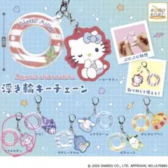 2026年最新】マイメロ 浮き輪の人気アイテム - メルカリ
