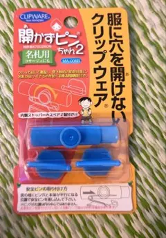 Item thumbnail for item 1c60d5b8-dc0b-4506-97a6-7ee61d5830f8