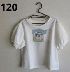 アイスクリームメニューTシャツ ホワイト 120のサムネイル