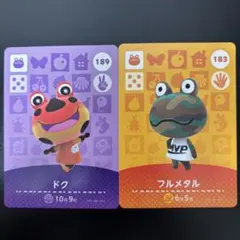 ドク フルメタル amiibo あつ森 どうぶつの森 かえる