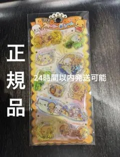 【正規品】なっとうちゃんウォーターシール　ボンボンドロップステッカー