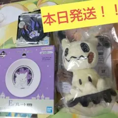 一番くじポケモンType:Ghost C賞 ミミッキュ E賞プレート ゲンガー他