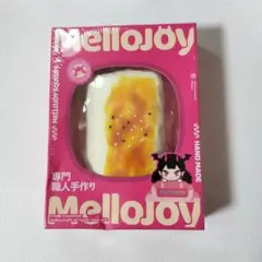 Mellojoy 焼き餅 スクイーズ シュリンク付き未開封