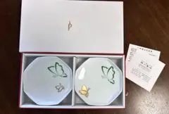 深川製磁　蝶寿（ちょうじゅ）　祝組皿