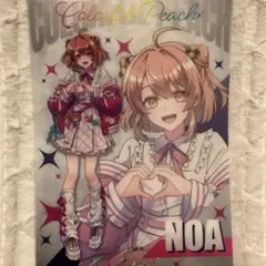 カラフルピーチ 遊園地 のあさん クリアポスター ひらかたパークのサムネイル