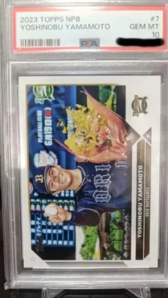 PSA9】山本由伸2025 Topps Tokyo Series - メルカリ