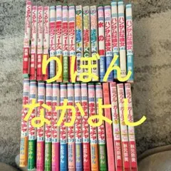 いくえみ綾漫画✨】36冊/潔く柔く/彼の手も声も/私がいてもいなくても