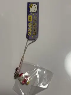 岐阜限定 郡上 ハローキティ ストラップ