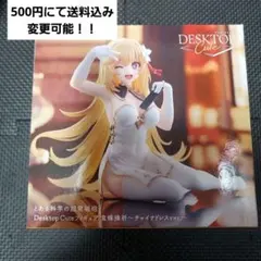 とある科学の超電磁砲 Desktop Cute フィギュア 食蜂操祈 - メルカリ