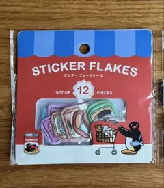 ピングー キャラクターグッズ