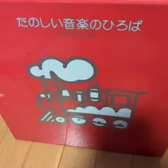 2026年最新】童謡 レコードの人気アイテム - メルカリ
