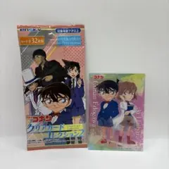 名探偵コナン　クリアカードコレクション2