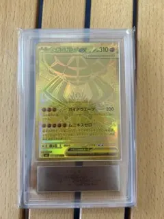 ミュウ ハイクラスパック AR gemix10 Gold psa10 以上 - メルカリ