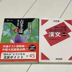 2026年最新】語学・辞書・学習参考書の人気アイテム - メルカリ