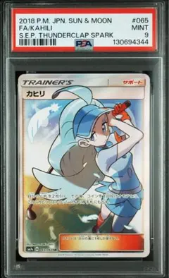 m66977280065_1.jpg?1770102070