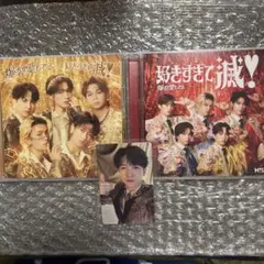 M!LK爆裂愛してる好きすぎて滅CD通常VOS シリアル無　吉田仁人トレカ