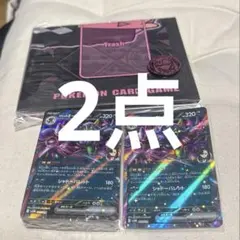 プロモなし　スターターセット　マリィのモルペコ＆オーロンゲex