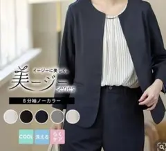 【即購入歓迎】Honeysノーカラージャケット パンツ セットアップ　ネイビー