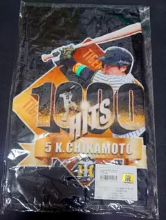 阪神タイガース 近本光司 ゴールデングラブ賞記念フェイスタオル 2024