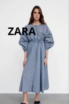 ZARA ゴムウエストミディ丈ワンピース　ブルーグレー