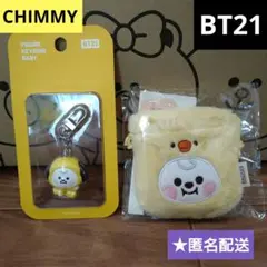 2026年最新】bt21 line friendsの人気アイテム - メルカリ