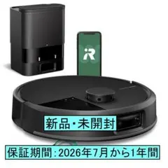 2026年最新】Roomba 705の人気アイテム - メルカリ
