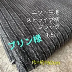 プリン様 リクエスト 5点 まとめ商品