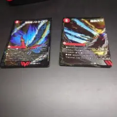 メルカリ便　爆熱剣バトライ刃/爆熱天守バトライ閣/爆熱DXバトライ武神　１枚なし