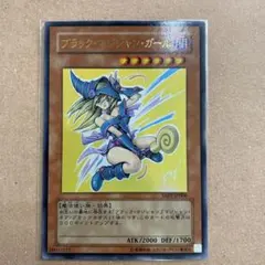 2026年最新】ブラックマジシャンガール カードファイルの人気アイテム