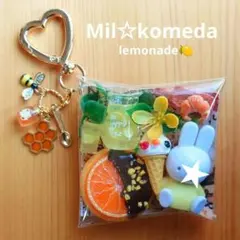 うさぎちゃんとオランジェットのCafe風ガチャ詰めポーチ