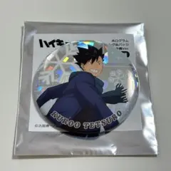 ハイキュー!! ホログラム トレーディング缶バッジ 雪合戦Ver. 黒尾鉄朗