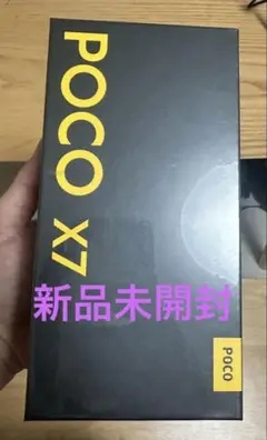 POCO X7 12GB/ 512GB Silver SIMフリー新品未開封