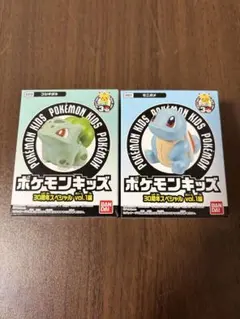 ポケモンキッズ 30周年　フシギダネ&ゼニガメ　セット