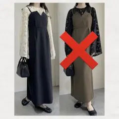 しまむら koko カシュクールジャンパースカート ブラック