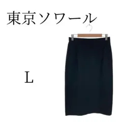 ★美品 東京ソワール トウキョウソワール ブラック ひざ丈 タイトスカート Lのサムネイル