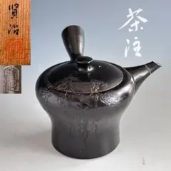 美術銅器 新光堂 急須 共箱 未使用(K-LC865) - メルカリ