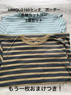 UNIQLO 長袖カットソー 2着セット➕MAKE YOURDAYカットソー