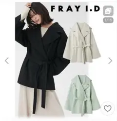 FRAY ID 2wayショートリバーコート ライトグリーン