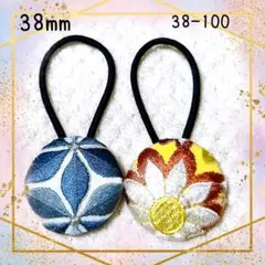 38-100くるみボタンヘアゴム 2個セット インド刺繍リボン 花柄